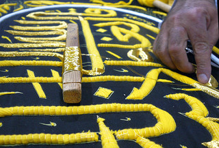 Close Up Of Someone Doing Stitchwork